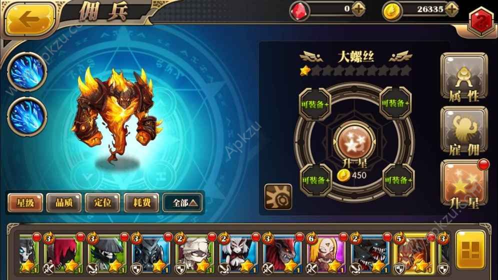 佣兵纪元之剑与魔法官方版图4