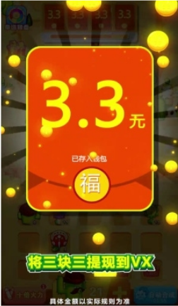 僵尸猎手20元红包版福利版下载  v1.0.0图2