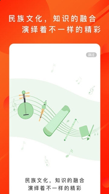 直视短视频安卓版图7