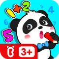 宝宝巴士奇妙学数学完整免费安卓版  v9.17.0000