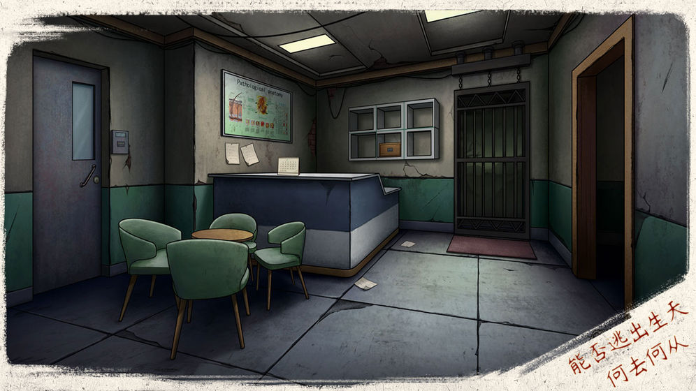 猫与密室安卓游戏官方版  v1.0图1