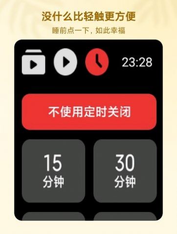 HankMi音乐app图1