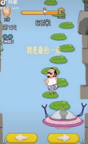 超能力大叔攻略jsk游戏下载  v1.0.0图3