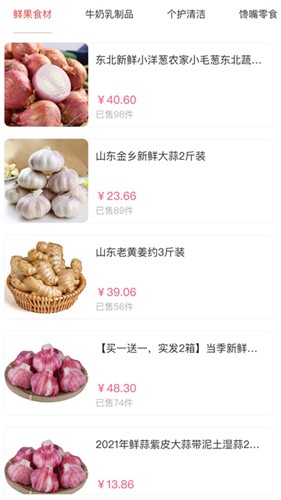 屯昌点点外卖网图2