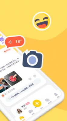 幼幼家园智慧托育系统app苹果手机下载  v1.0图1