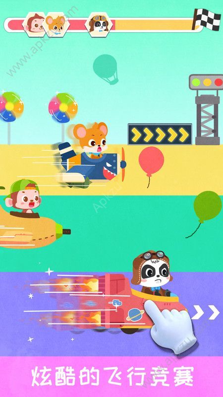 宝宝巴士宝宝开飞机游戏免费版app下载  v9.30.00.00图1
