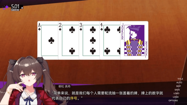 里垢女子的非常规攻略法图6