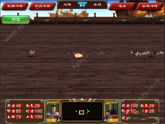 三国志列传手游官网图4