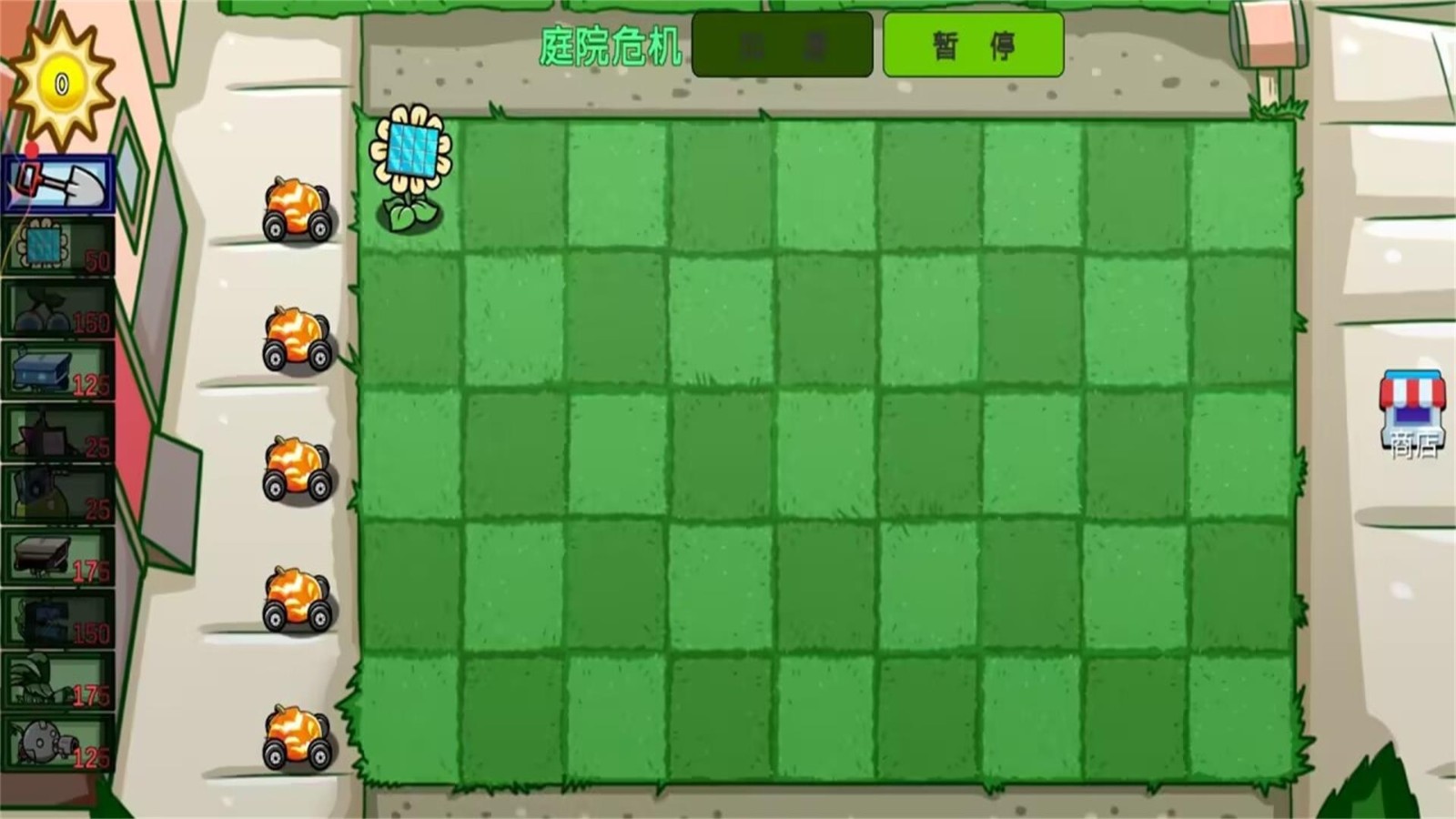 植物僵尸抽卡版图1