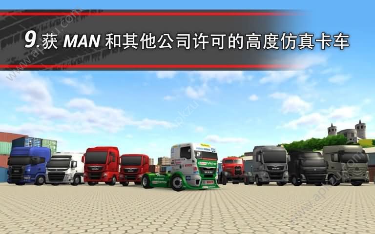 模拟卡车16安卓版金币中文版下载  v1.2.0.7018图4