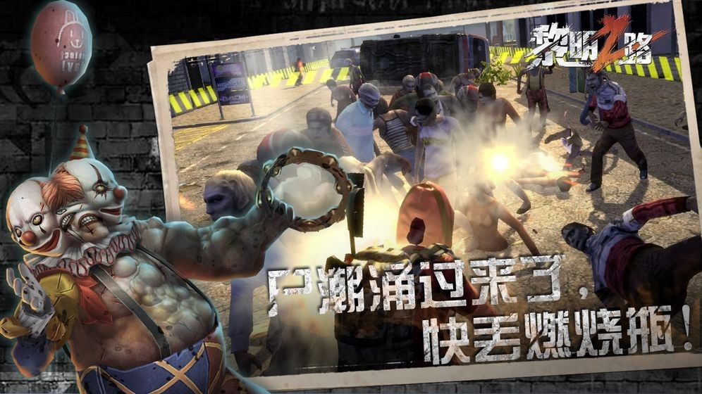 末世军团游戏合集