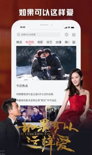 手心影视好看电影app图1