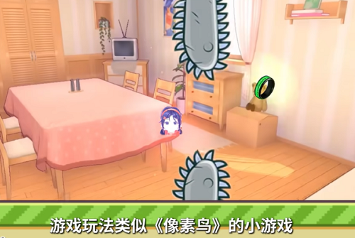 米塔跳跳跳手机安卓版图4