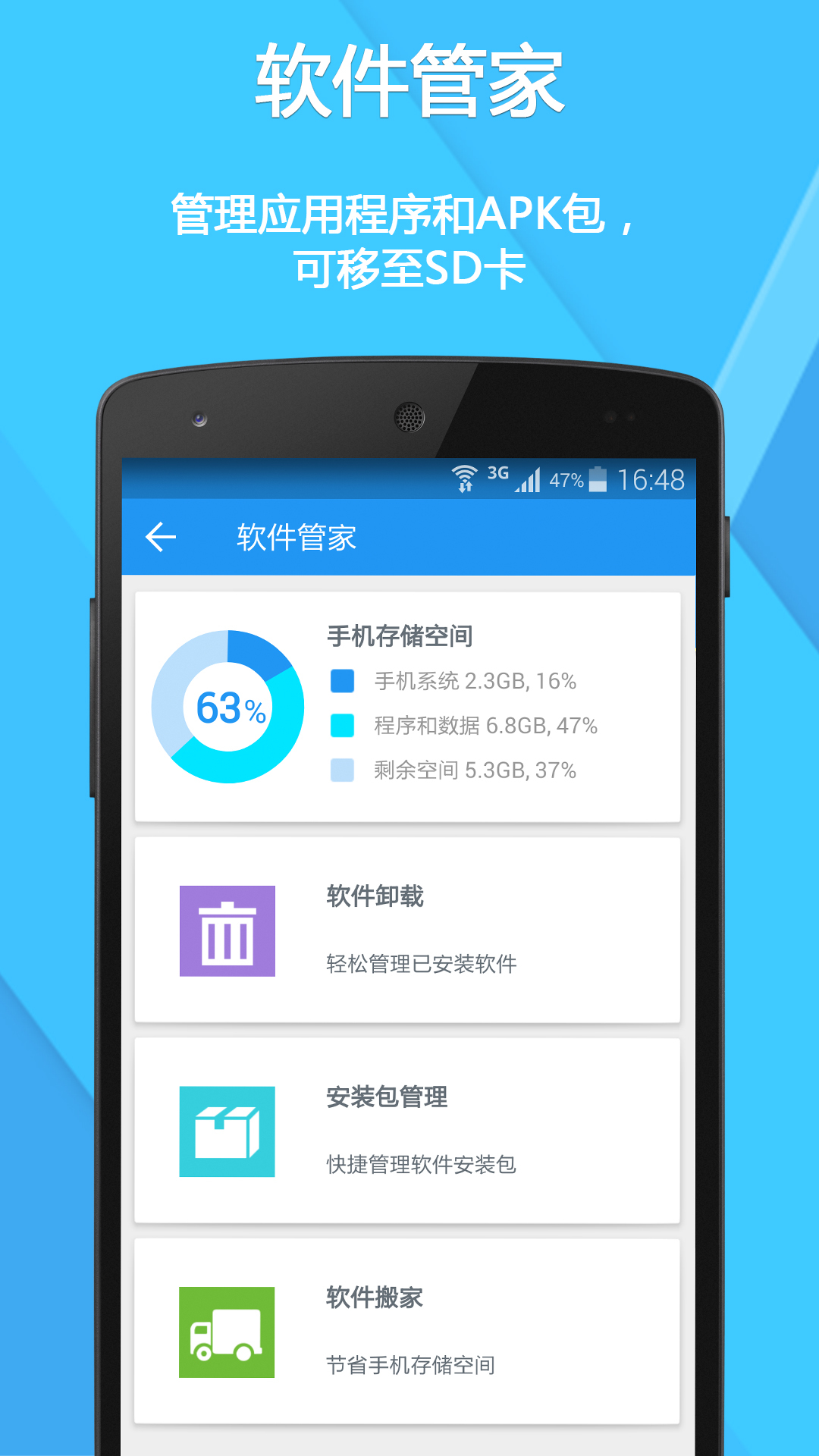 360SecurityLite官网版app下载  v4.1.0.6214图5