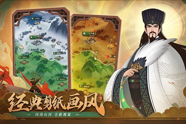 城主天下怀旧版图2