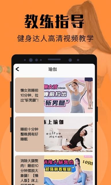 产后睡眠记录app图3