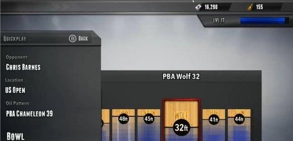 保龄球模拟官方版图4