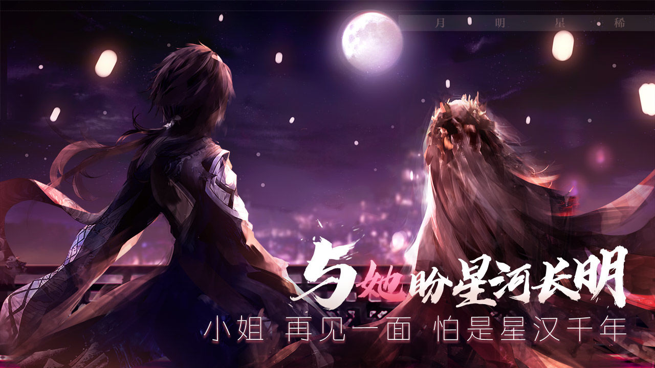 高冷少年与傲娇少女完整版图3