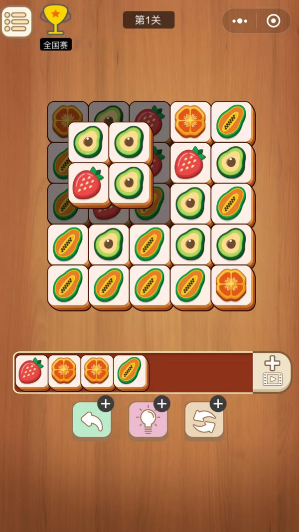 开心水果消消游戏1图3