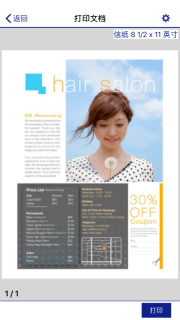 爱普生打印机图2