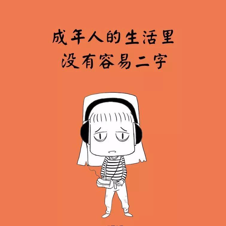 早出上班收工晚归图片图3