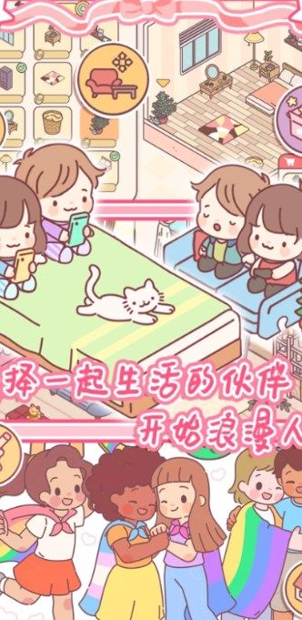 女友的小闺房安卓版图3