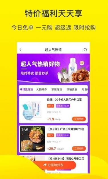 靠谱小说app手机版图1