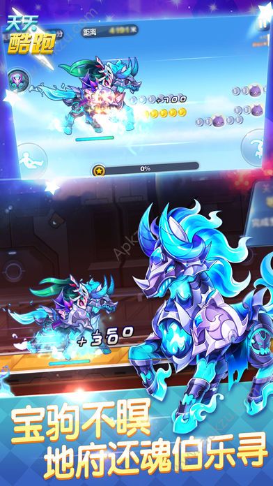 天天酷跑1.0.83.0云游安卓金币版  v1.0.97.0图4