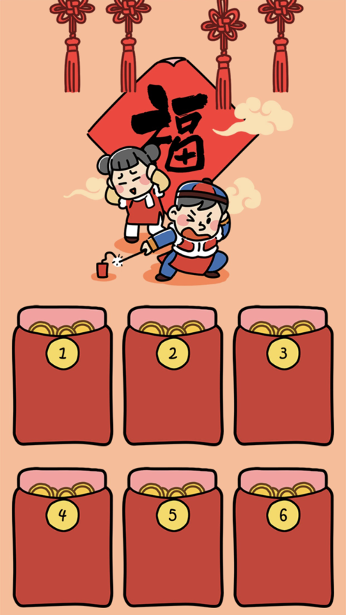 脑洞大大大完整提示安卓版  v1.1.2图1