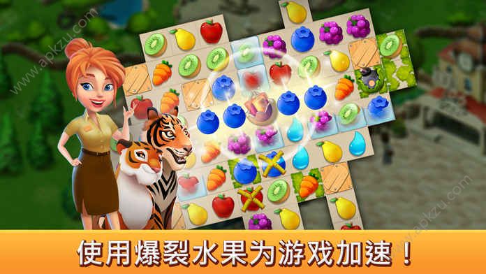家庭动物园故事金币中文安卓版（Family Zoo The Story）  v1.2.2图3