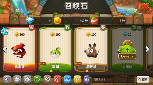乌法鲁奥德赛最新版图2