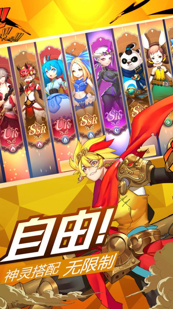 异界天空之城手游图4