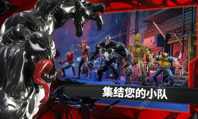 漫威神威战队技能无CD最新安卓版下载  v2.4.0图5