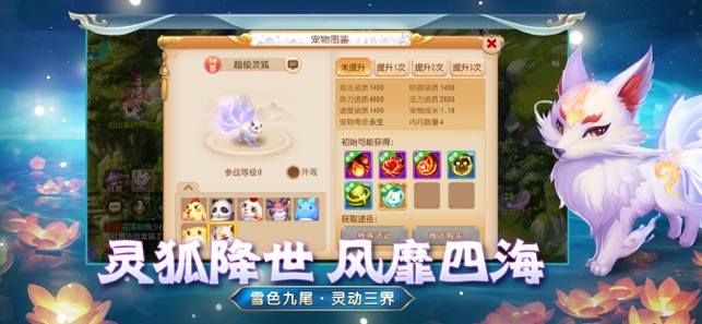 梦幻西游怀旧服手游官方最新版  v1.0.0图4