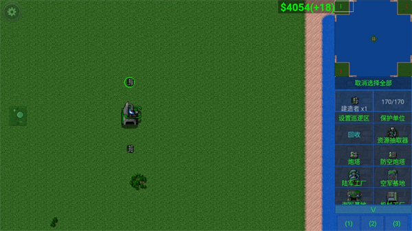 铁锈战争帝空模组图1