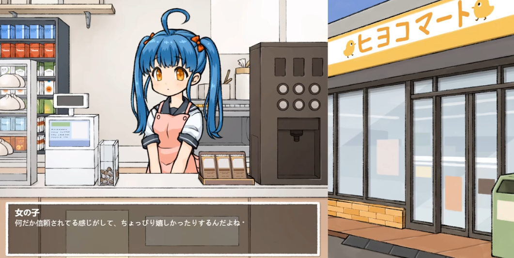 透明人间中文版图1