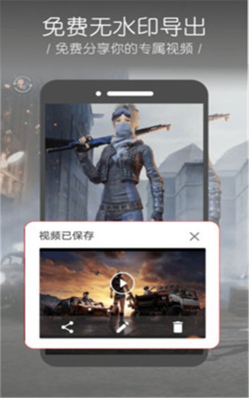 录屏幕大师旧版图4