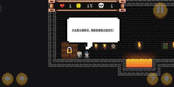 像素男巫汉化版图2