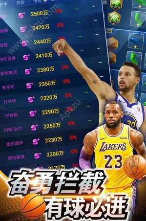 王者NBA最强者游戏官方正版下载  v4.4.0图3