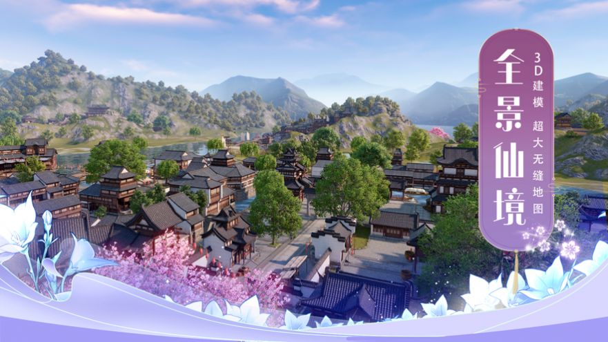 九州长生祭官方图2