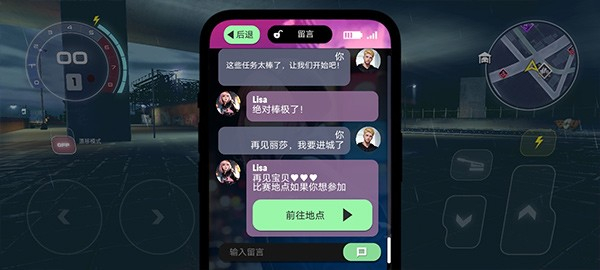 涡轮龙卷风手游正版图1