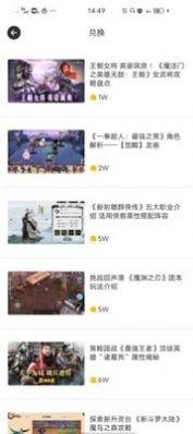 白瓢app官网版下载  v2.0.1图2