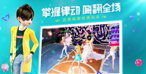 恋与恋练生手游下载官方版  v2.0.1078图4