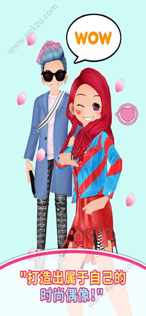 劲舞团style idol游戏全服饰安卓版  v1.0图2