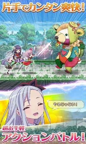 不确定魔法汉化完整安卓版  v2.3.1图3