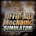 越野车机械师模拟器中文版