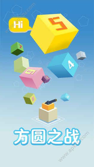 方圆之战金币安卓版  v1.2图4