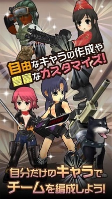 重装机兵4手机版图3