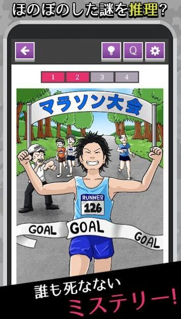 不死之秘手机汉化版游戏 v1.0.0图2