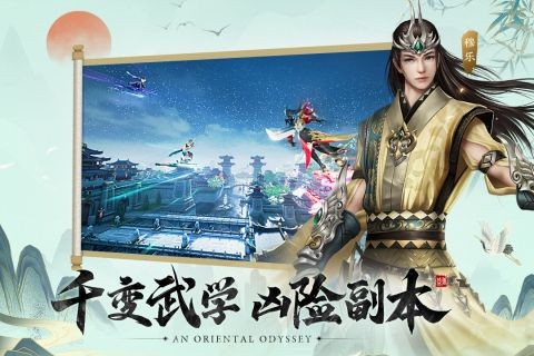 九转霸体决手游官网正式版  v1.0.0图2